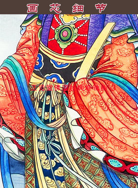 王母娘娘画像 西王母瑶池金母神像卷轴挂画 中式装饰绢布丝绸画