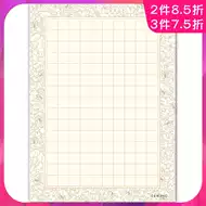 書法打格 新人首單立減十元 21年7月 淘寶海外