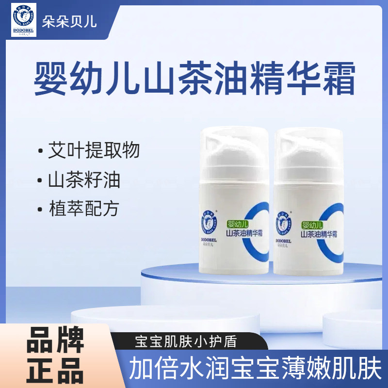 图 3