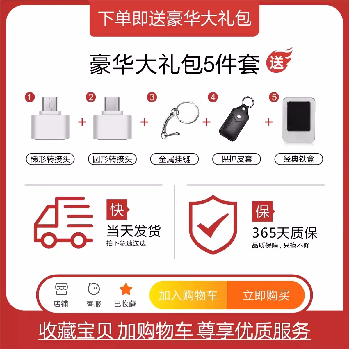 正品金士顿U盘128gb手机电脑两用512g安卓type-c高速OPPO华为vivo - 图0