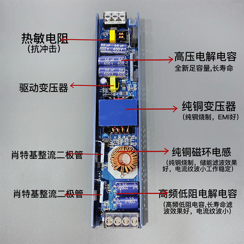 led低压灯带电源变压器220V转DC12V24v恒流器驱动器线性灯适配器