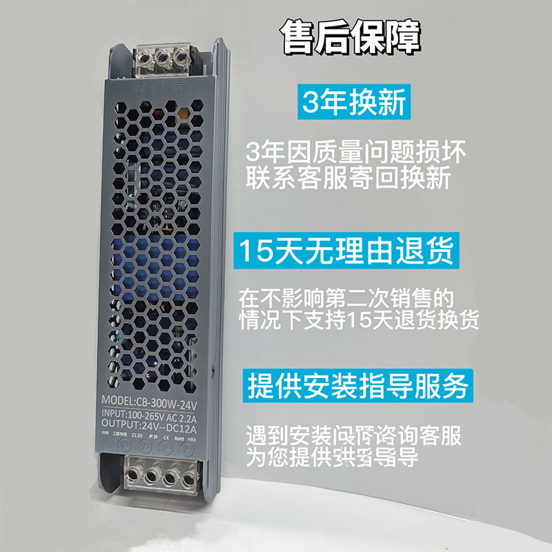 led低压灯带电源变压器220V转DC12V24v恒流器驱动器线性灯适配器