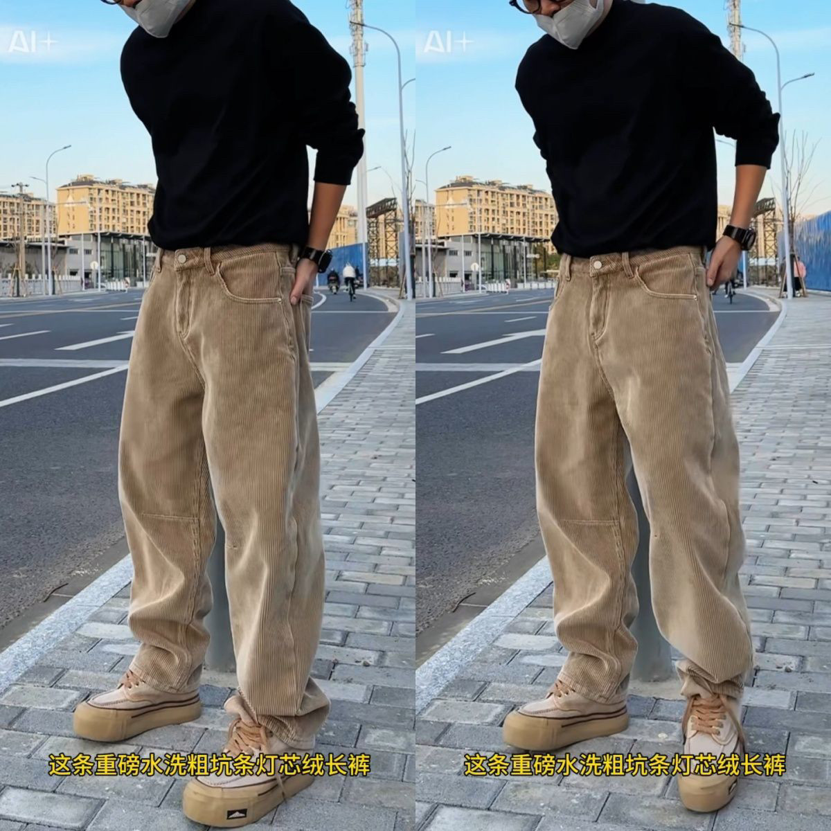 复古重磅水洗粗坑条灯芯绒休闲裤男士秋冬加厚保暖修身百搭直筒裤,淘宝优惠券,粉丝福利购,淘宝优惠卷