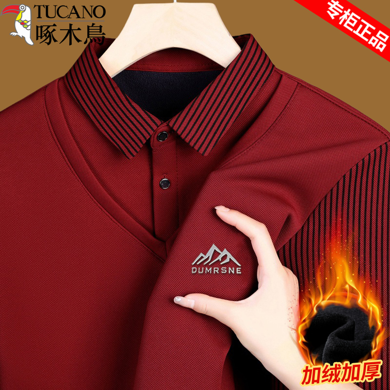 啄木鸟男士加绒加厚保暖内衣秋冬印花衬衫领假两件针织打底衫上衣 - 图2