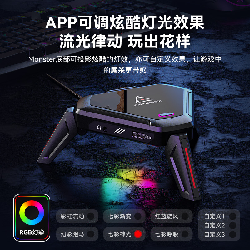 MONSTER/PS5键盘鼠标转换器PS4/Xbox键鼠Apex电脑PC使命召唤Pro - 图3