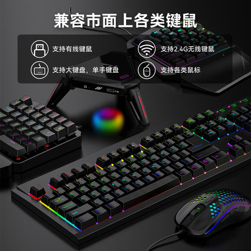 AIMZENIX/PS5键盘鼠标转换器PS4/Xbox电脑使命召唤APEX转换器 - 图2