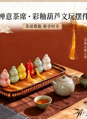 摆件小巧可爱风吉祥速效救心丸