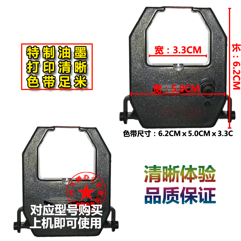 适用DELI 3955考勤机色带 得力3955打卡机色带框 卡钟色带 双色 - 图0