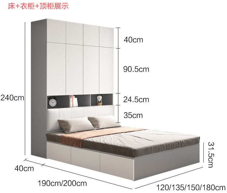 济南榻榻米床衣柜一体现代简约卧室套装带书桌组合小户型儿童房