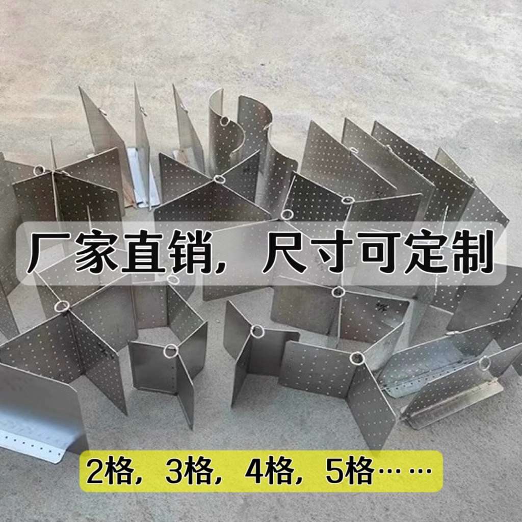 煮面炉分格板锅内分隔板面锅格板电锅内隔板饺子锅分格水饺分煮器,淘宝优惠券,粉丝福利购,淘宝优惠卷