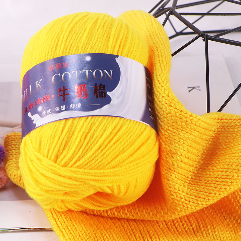 宝宝毛线3股牛奶棉婴儿童绒宝宝线手编织勾钩针鞋帽围巾特价包邮,淘宝优惠券,粉丝福利购,淘宝优惠卷
