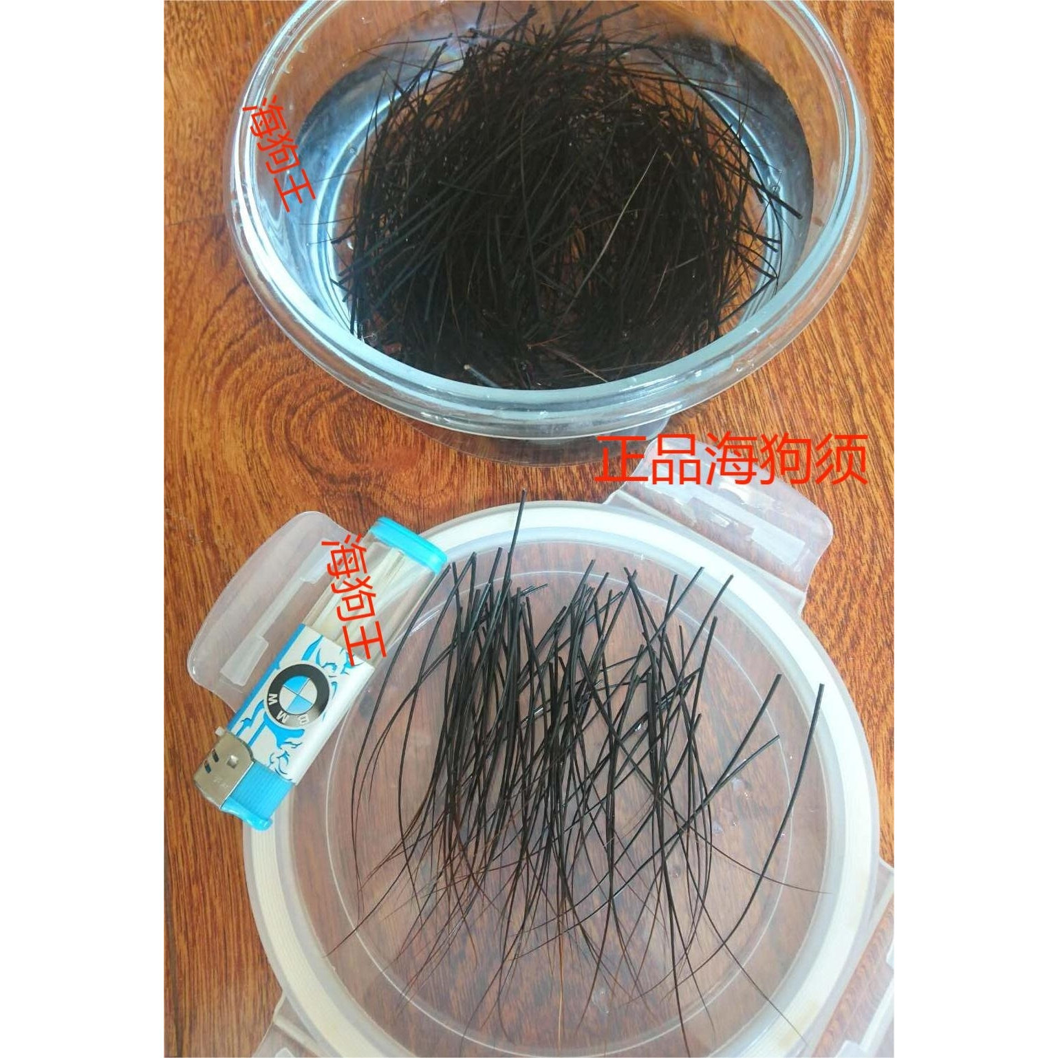 海狗毛海狗胡须保真品,淘宝优惠券,粉丝福利购,淘宝优惠卷