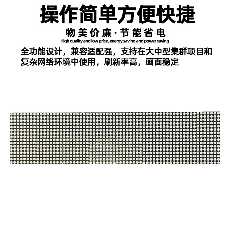 新品F3.75点阵广告屏滚动走字屏单元板P4.75室内电子屏led显示屏