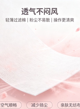雨芝锦美甲吸尘器粉尘过滤棉片