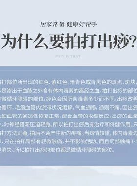 手掌捶背神器颈椎按摩养生经络拍
