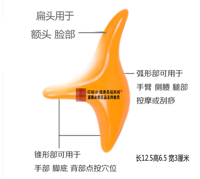 加大】按摩锥脚底部点穴棒足底按摩器树脂三角足疗按摩椎雀拨筋棒