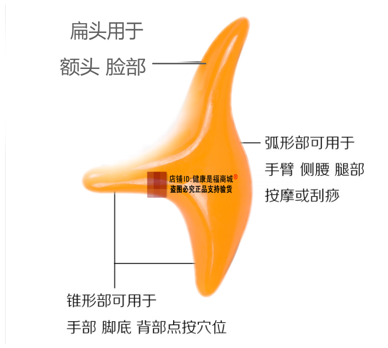 三角按摩雀脚底腿部穴位按摩器大号蜜蜡脚部足疗点穴按摩椎拨筋棒