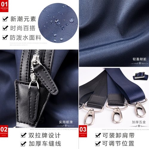 Портативная спортивная сумка для путешествий, вместительная и большая сумка через плечо для отдыха, сумка на одно плечо, в корейском стиле