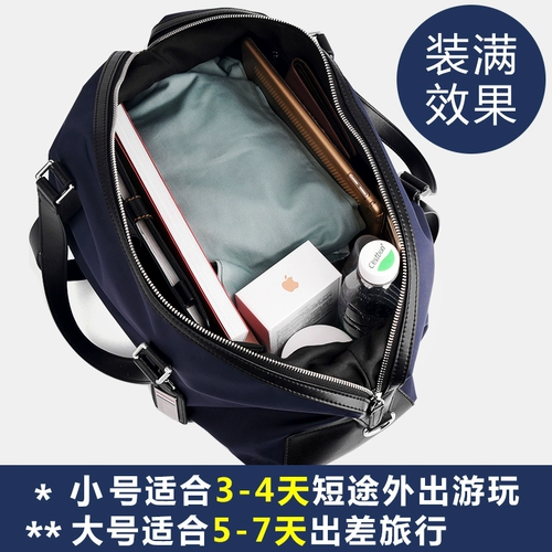 Портативная спортивная сумка для путешествий, вместительная и большая сумка через плечо для отдыха, сумка на одно плечо, в корейском стиле