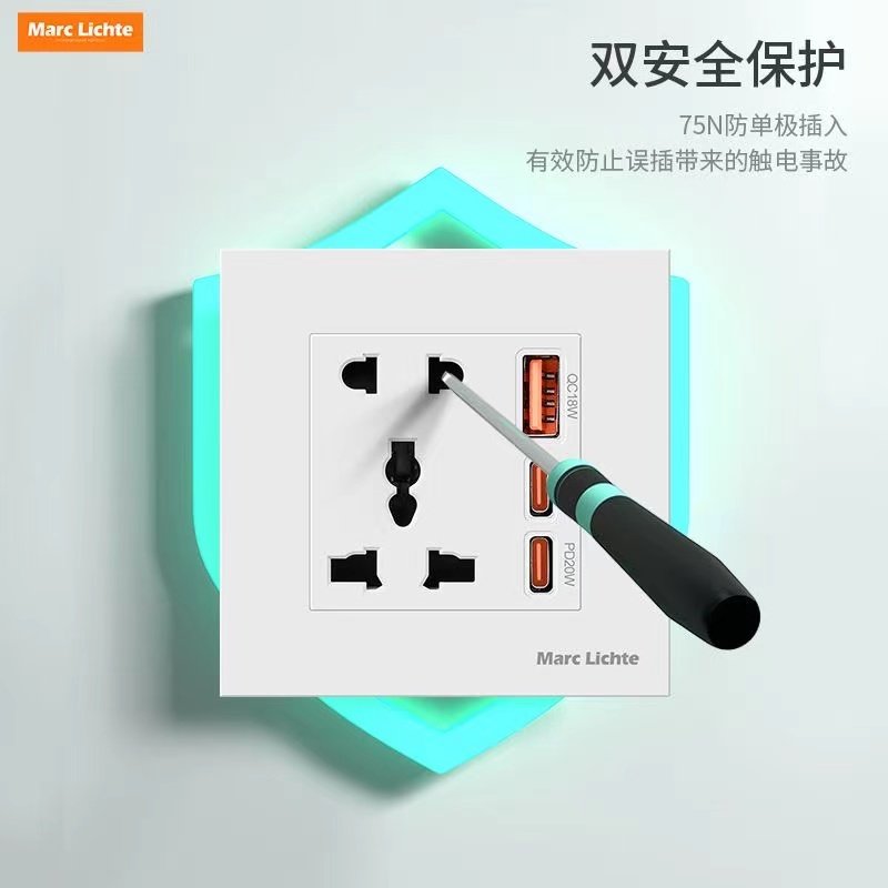 暗装带氮化镓快充type-c口USB插座手机充电面板13A英式多五孔插座,淘宝优惠券,粉丝福利购,淘宝优惠卷