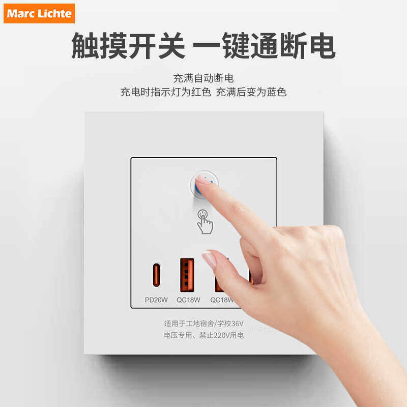 86型工地36伏转5v低压20W快充暗装双USB双type-c插座带开关触摸,淘宝优惠券,粉丝福利购,淘宝优惠卷