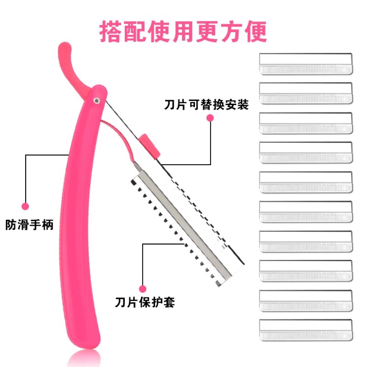 修眉毛的刀片修眉刀安全型初学者女用夸眉刀刮眉刀割眉休挂眉毛刀-图1