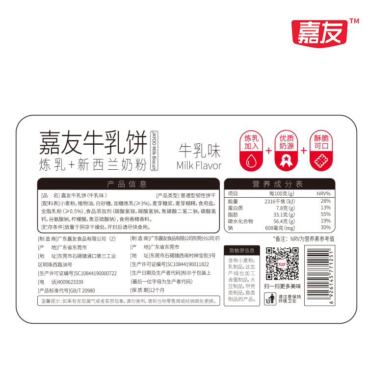图 4
