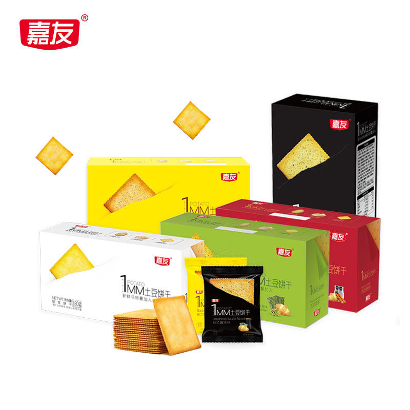 【李佳琦推荐】嘉友1mm180g薄脆饼干 嘉友薄脆饼干