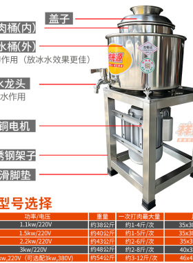 肉丸鱼丸机合源顺而佳打浆机