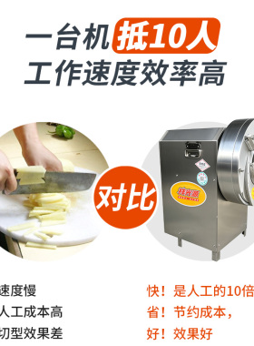 切姜丝切姜片商用火锅鱼生料蒜片