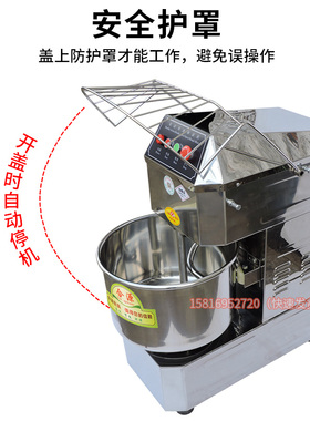 双动双速和面机合源顺而佳