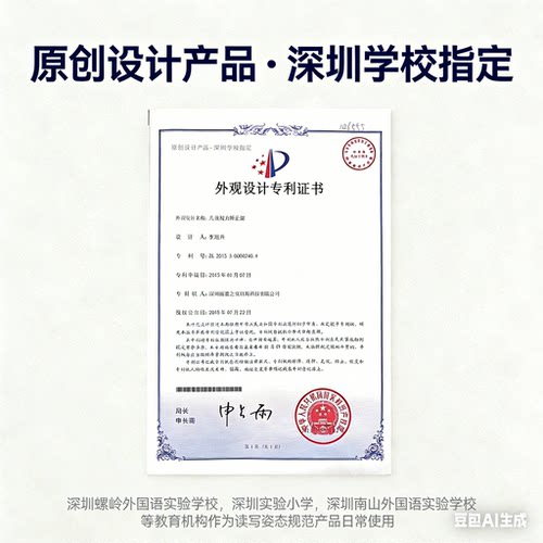 免安装小学生防近视低头驼背写字姿势矫正器青少年学习桌纠正支架 - 图0