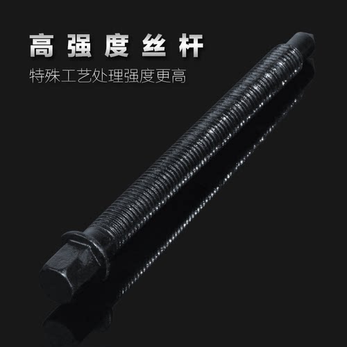 三角拉马轴承拆卸工具安装器二抓小拉马拨轮器拉拔器拉出器起拔器 - 图1