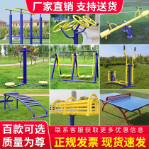 Outdoor Fitness Equipment Outdoor Park Community District Squares Autumn Thousands of Walking Machine Sports Paths Grand