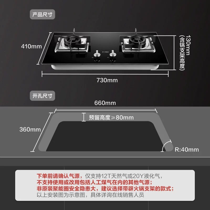 Fotile/方太TH33BTH33G燃气灶大火力家用液化器不锈钢双灶嵌入式