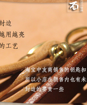 复古咔叽汽车手工定制七夕钥匙扣