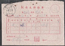 62 years Postal machine to mail road single cover Anhui Xian County Machinery to postmark Philophile Stamps Stamp stamp Stamps Collection Hot Sell