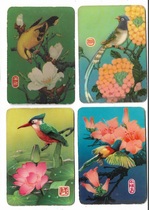 76 year old calendar Carflowers Bird year Cuiao Flower Calendar Flowers Calendar Paintings 4 old objects nostalgia genuine interest collections