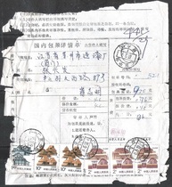 87 years Postal package Wrap Single Affixed Residential House 1 1 Yuan Stamp Corner 5 total of 6 Stamps Actual Stamps Stamp seal Stamps Stamp