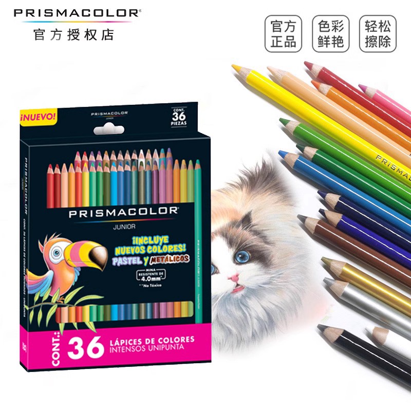 美国三福霹雳马彩铅prismacolor培斯码初阶油性套装彩铅画画专用 - 图2