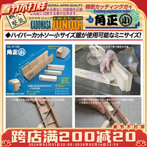 √ Inaugural mans gas model tool multi-angle auxiliary cutter (wooden) small number AL-K192