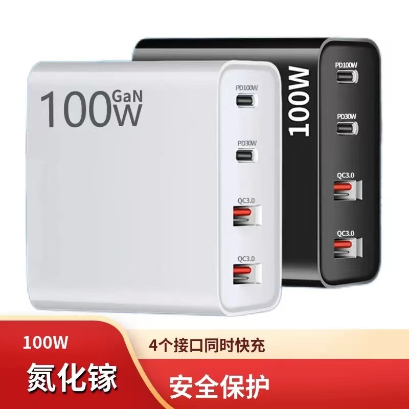 100W氮化镓充电器 支持9V12V15V20V快充QC快充头适用于华为小米苹果联想笔记本电源适配器GaN3多功能PD大功率 - 图2