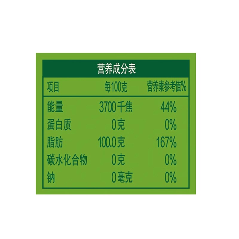 金龙鱼精选大豆油1.8L瓶装 色拉油 烹饪蛋糕烘焙家用餐厅 - 图1