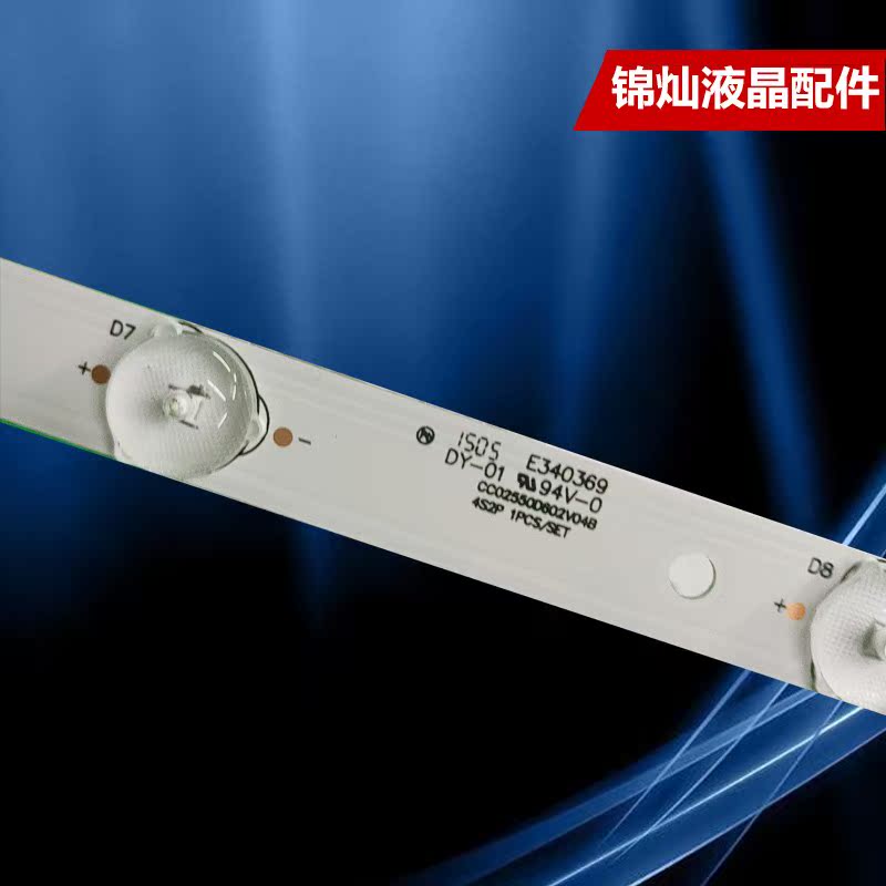 康佳LED55K11A LED55C1 R55U50 S55U10灯条CC02550D602V04A\B背光 - 图1