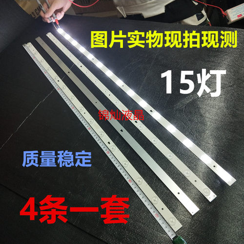 三洋42CE3210D LS42K5500 LE42M37S灯条LED42D15-01 3034201520V - 图0