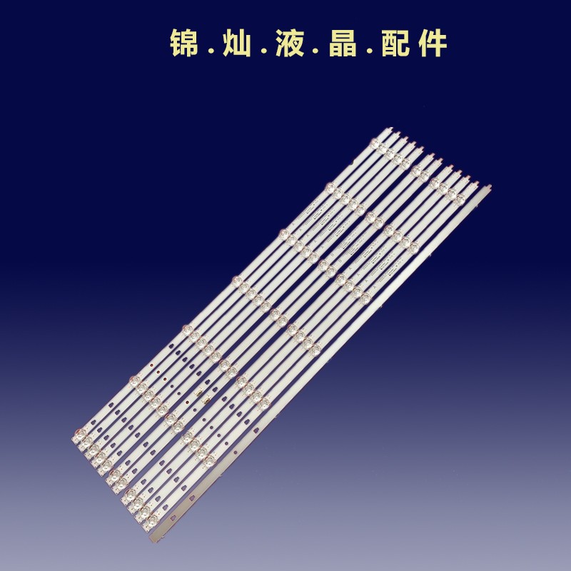 全新风行Z65G6311灯条ls65h720g灯条LED65D07A-ZC29AG-01 7灯12条 - 图2