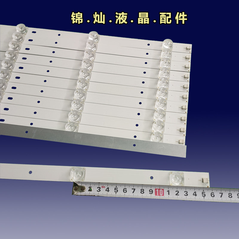 暴风65R4灯条65A14A灯条65X3灯65AI4A DS65M75-DS01-V01 DSBJ-WG - 图0