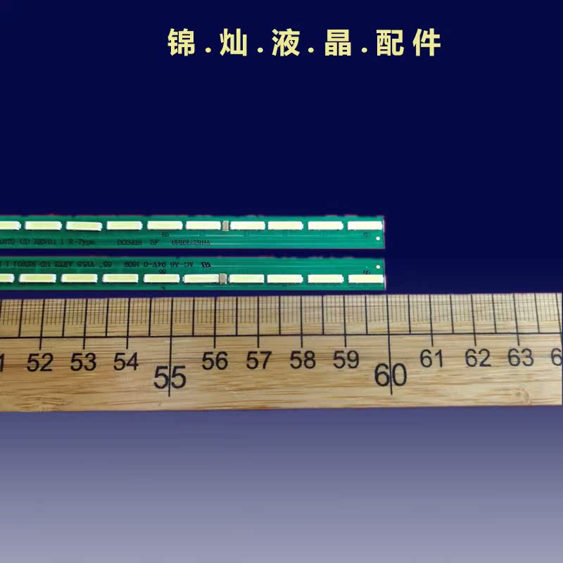 适用LG液晶电视55UF6800-CA 55UF7702-CC灯条LC550EGE FJM3背光 - 图1