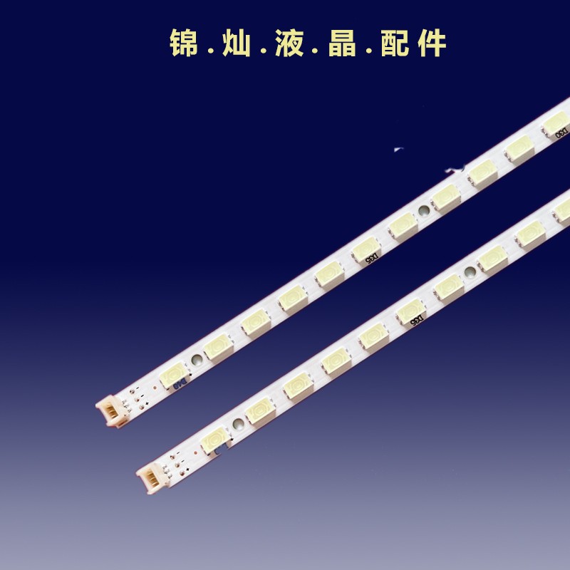 适用长虹LE32Z550灯条LED32860IX背光海尔LE32G70灯条31T15-03a - 图0