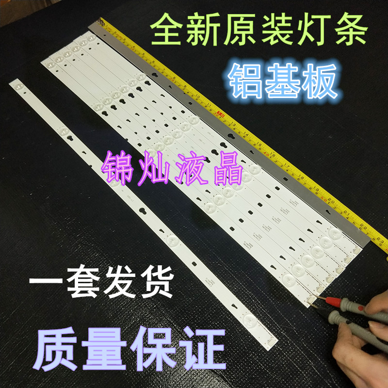 适用TCL D55A710 L55F3303B D55A810灯条0EM55LB09-LED3030-V0.3 - 图2